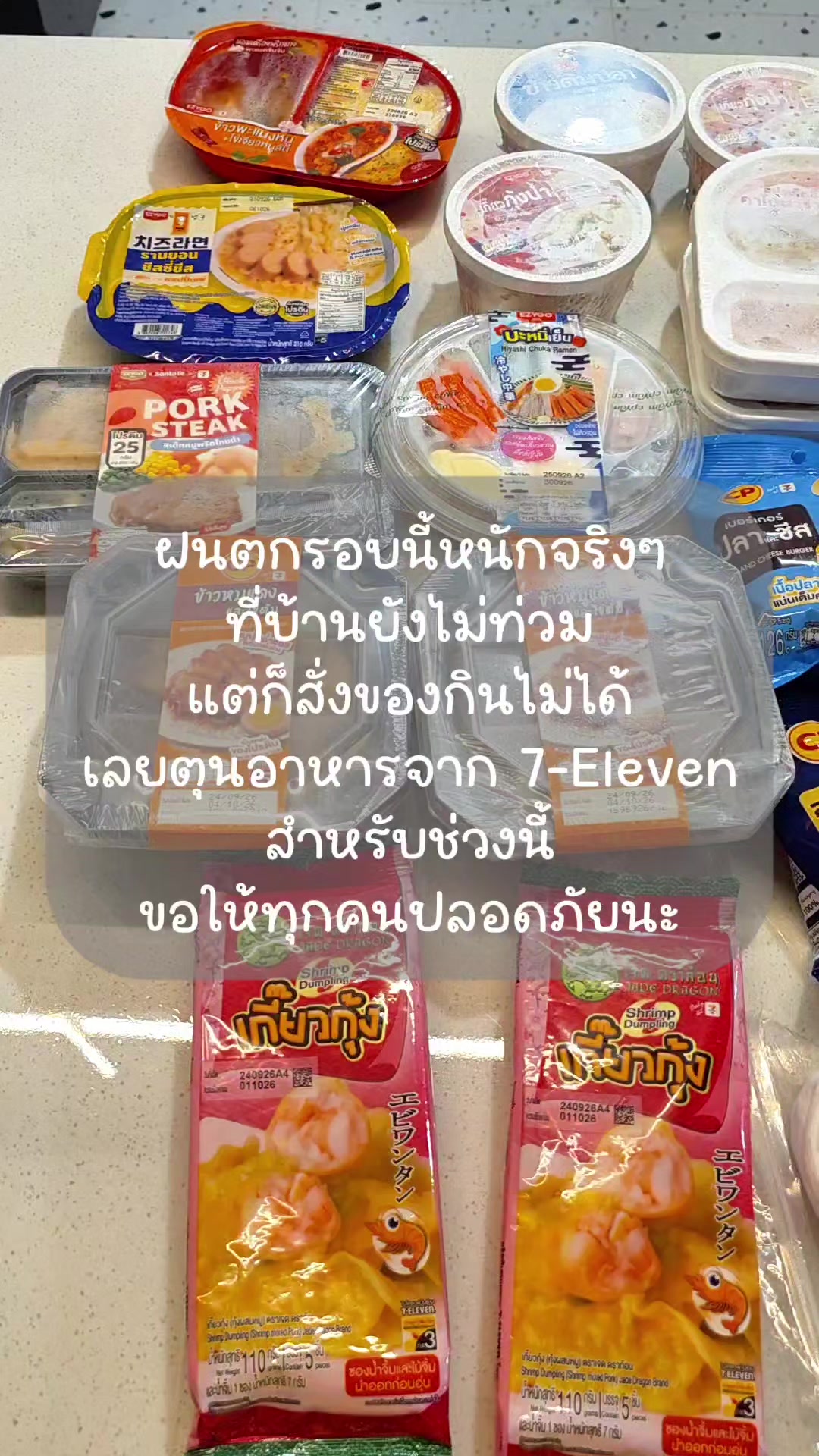 @BLJourney