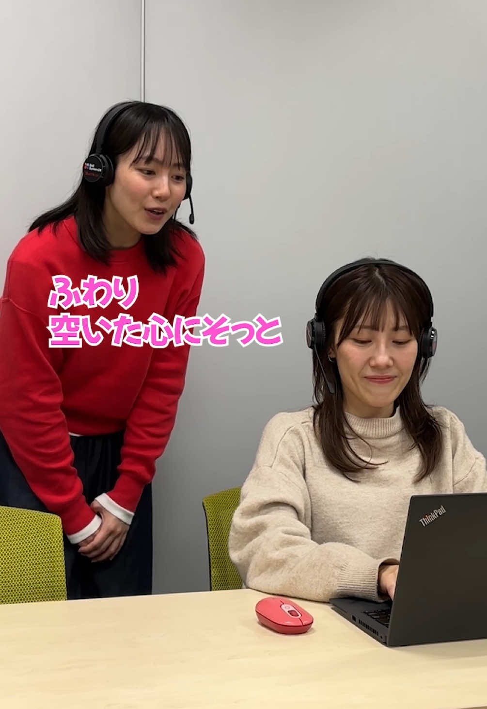 @ベルシステム24