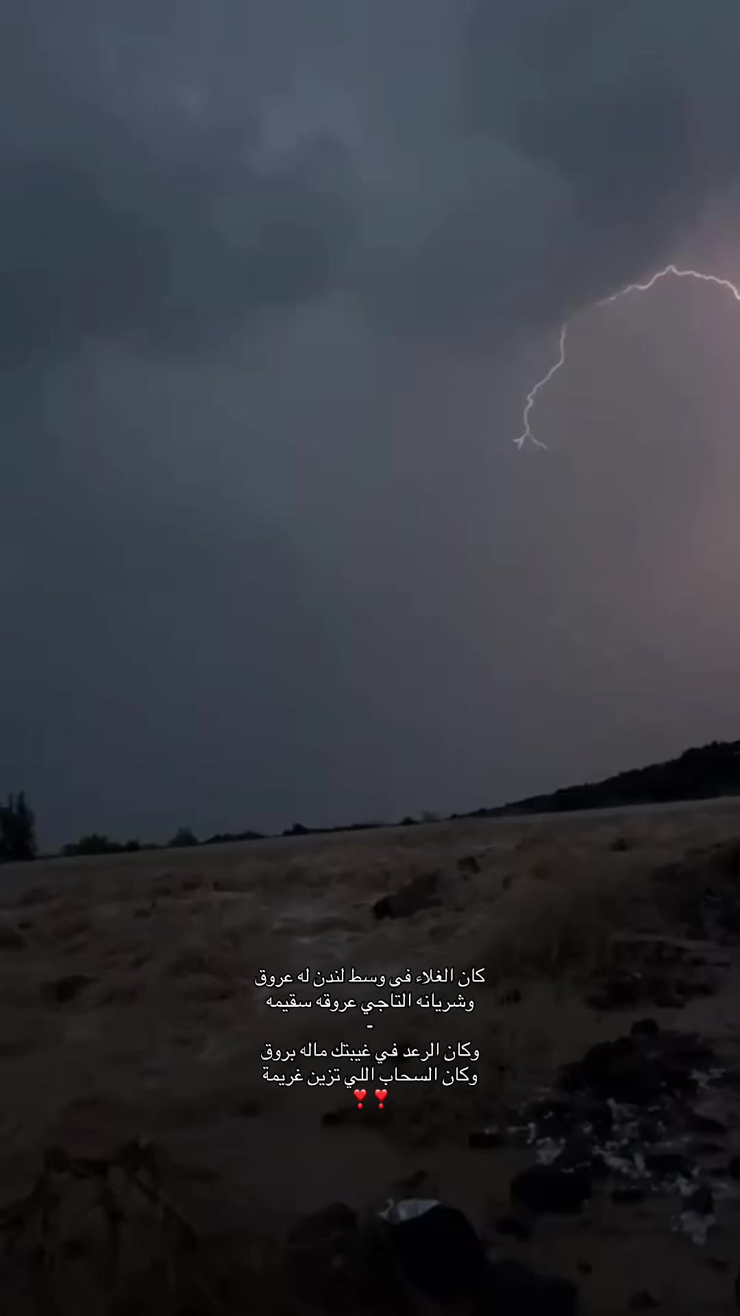 @شـمـوخ الـحـربـي🪄