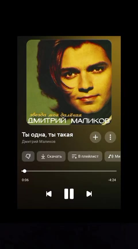 @Ток 90-х