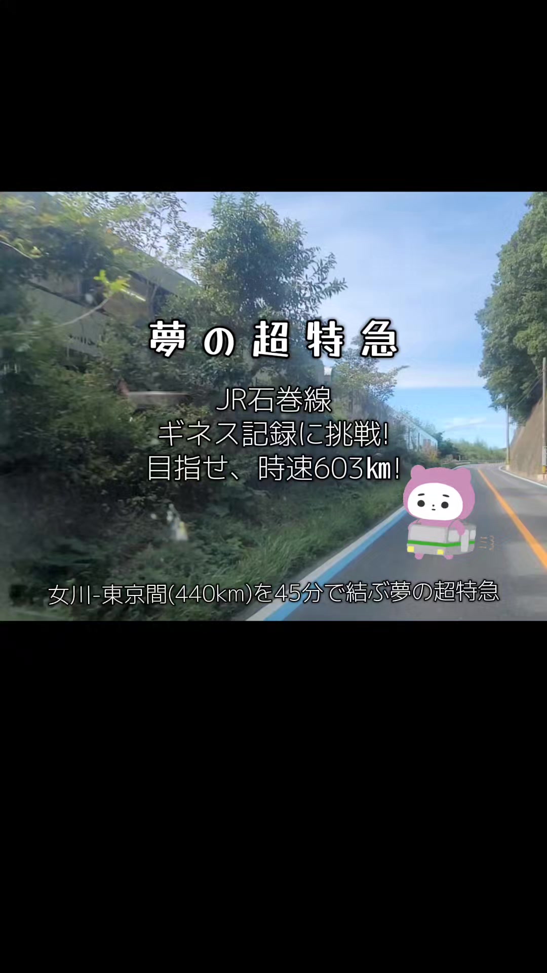 @cjカオル