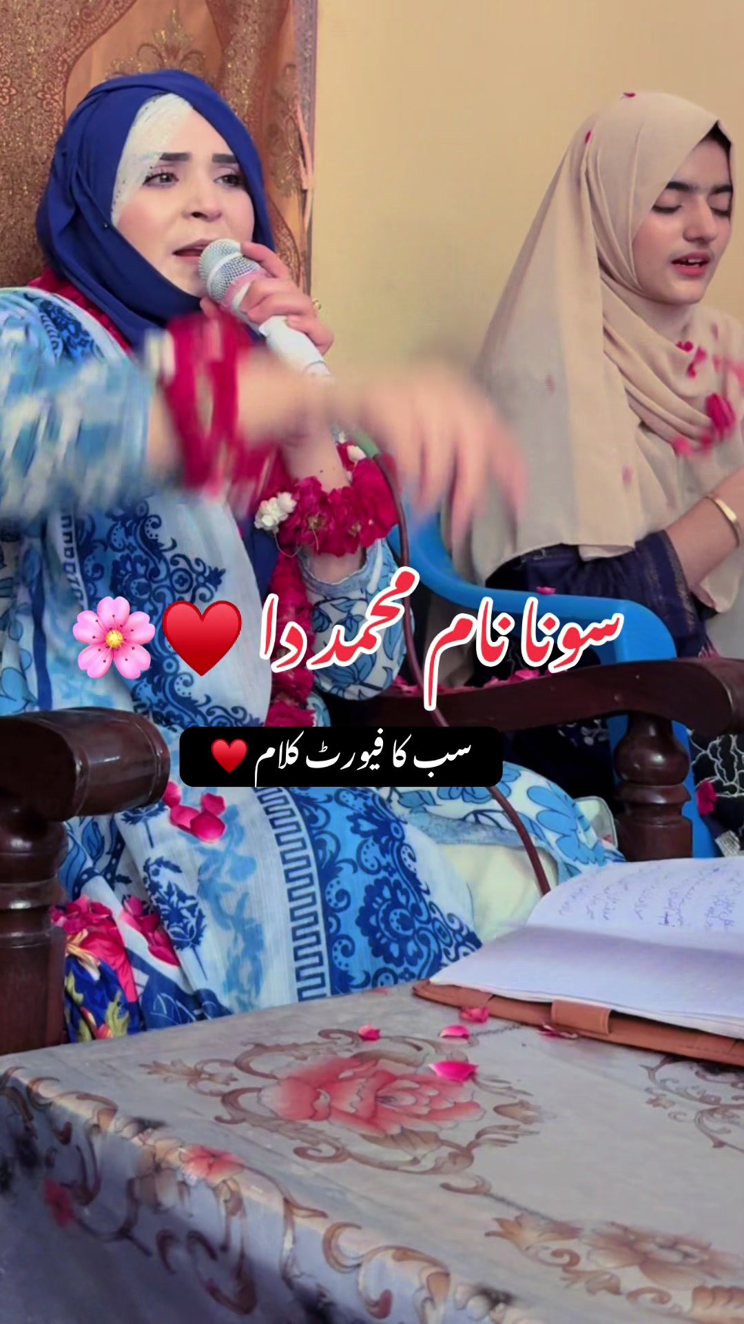 @Sana Qadriya naatkhwan