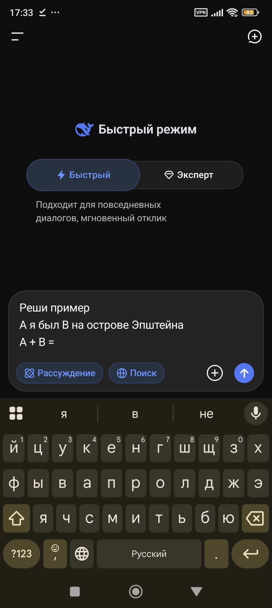@BaihanHrenTube
