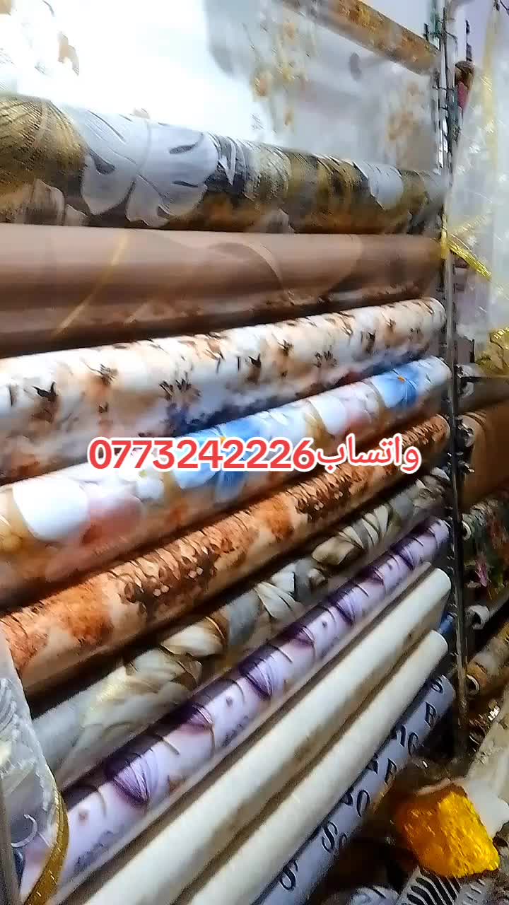 @قيطوني للأواني المنزلية