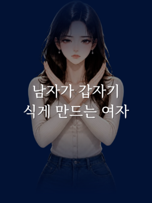 @연애언어