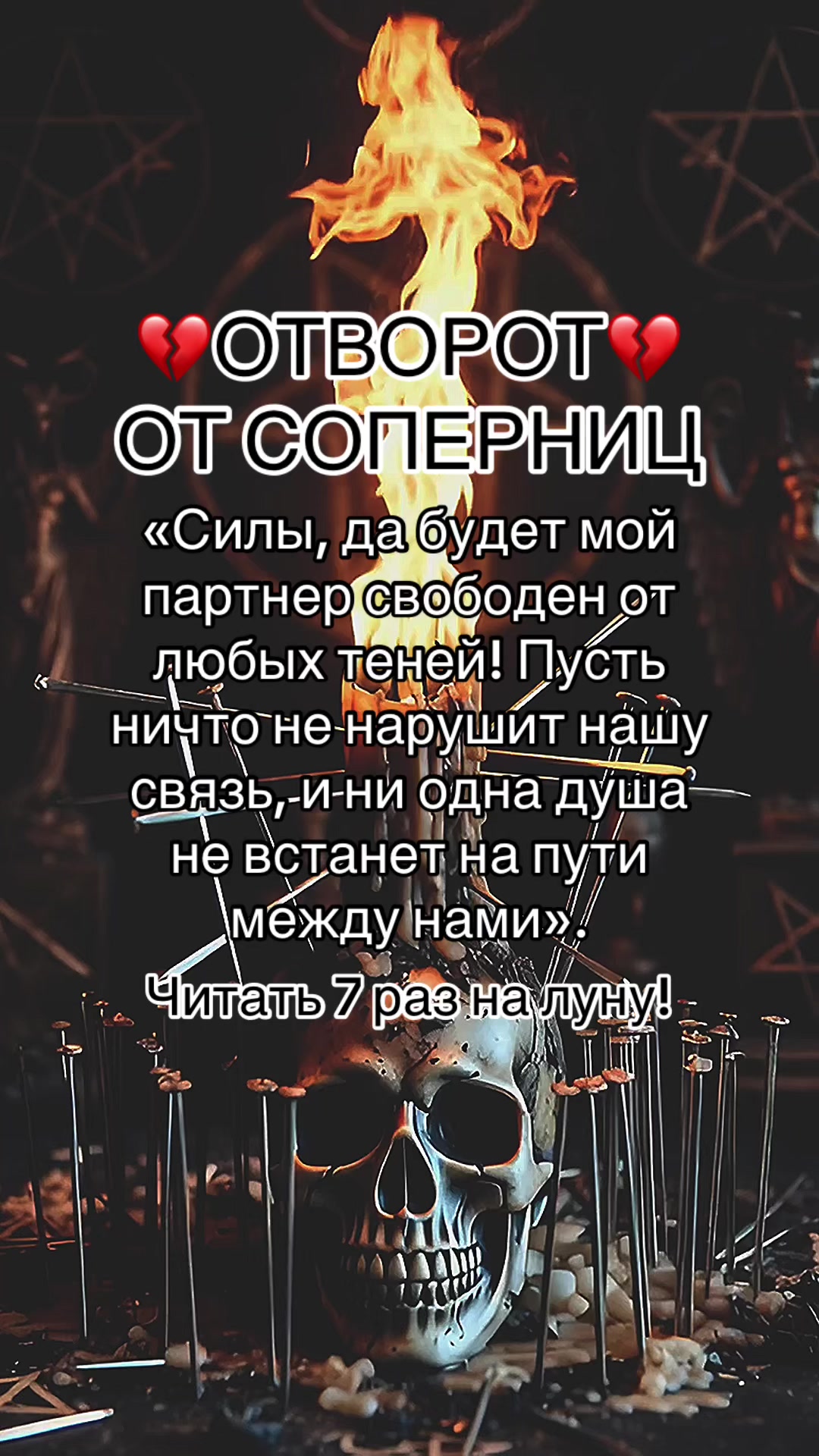 @ГАДАЛКА/ ЯСНОВИДЯЩАЯ/ ПРИВОРОТ