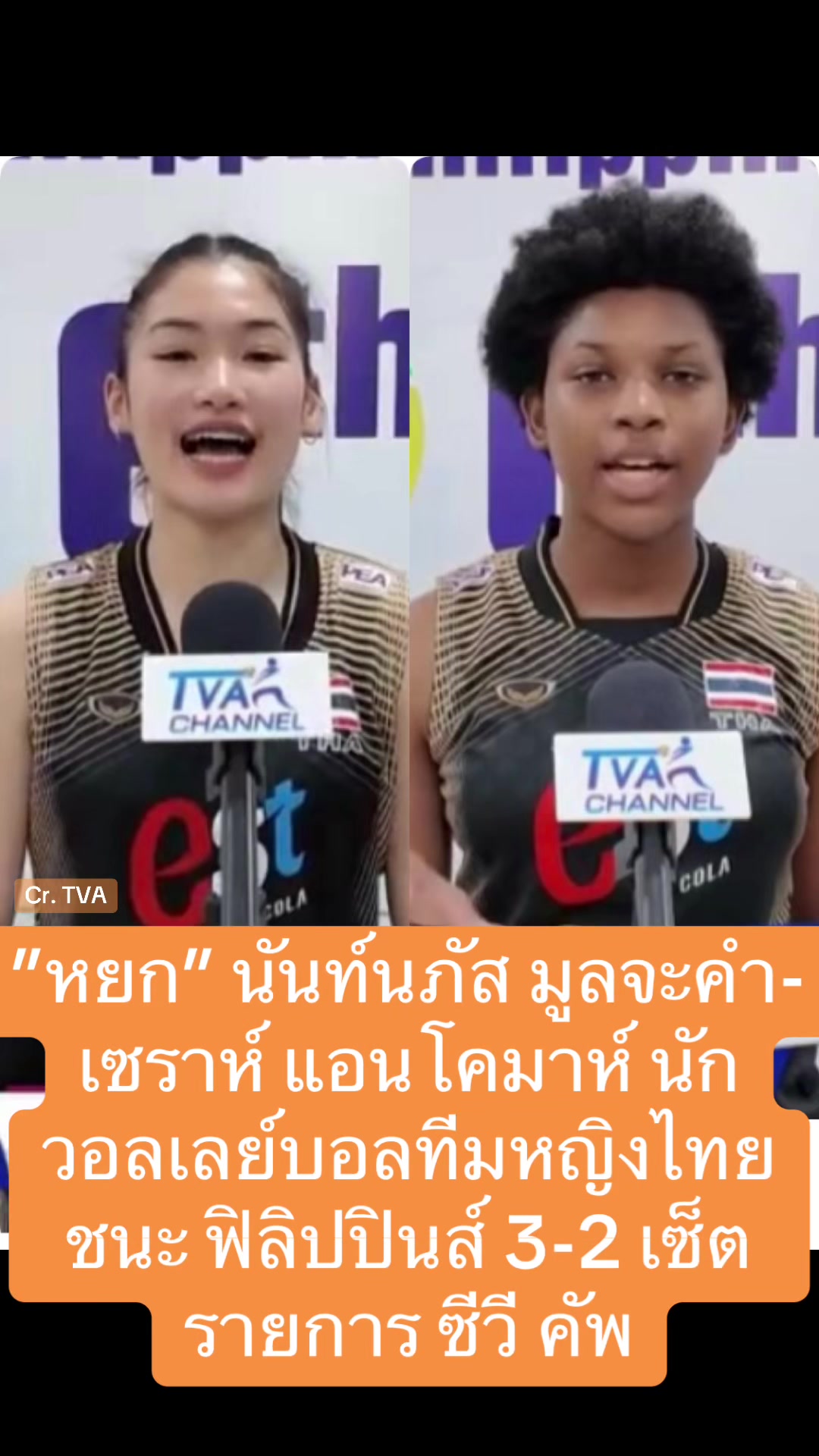 @NBTSport11