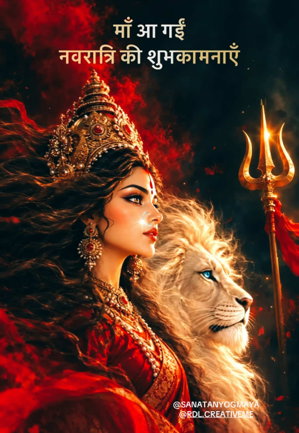 @🔱सनातनयोगमाया अध्यात्मजीवन🔱