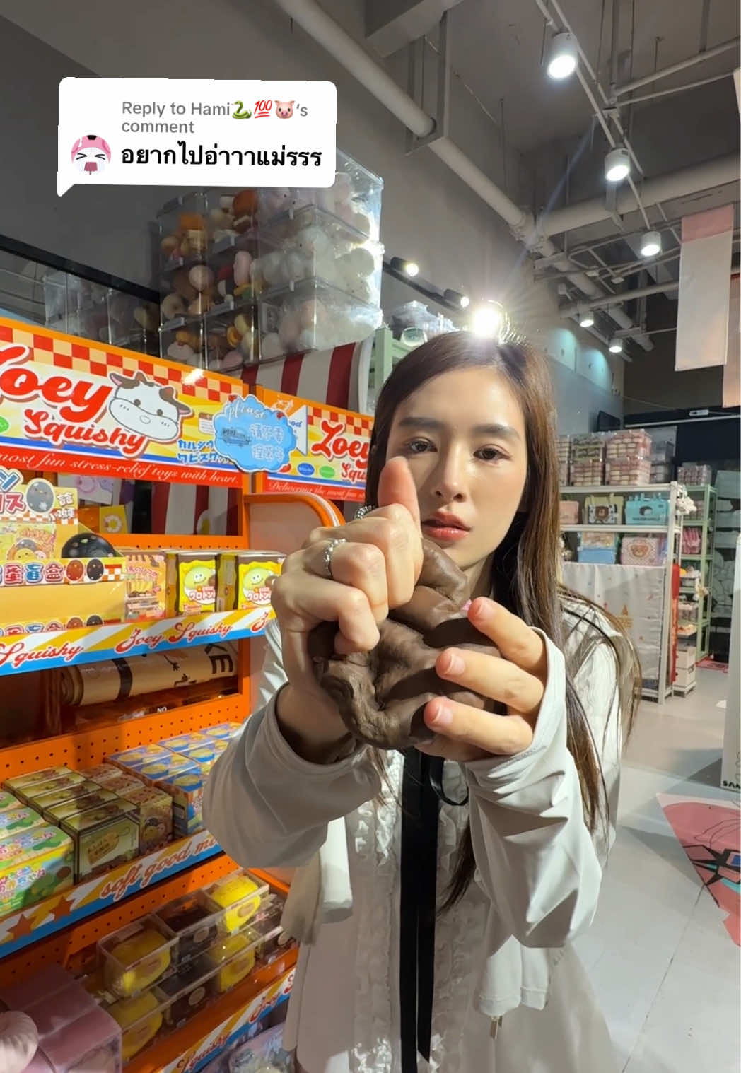 @Chelee เชลี