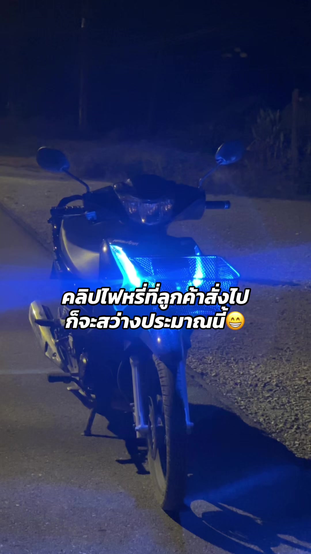 @หมอที่บินเดี่ยว
