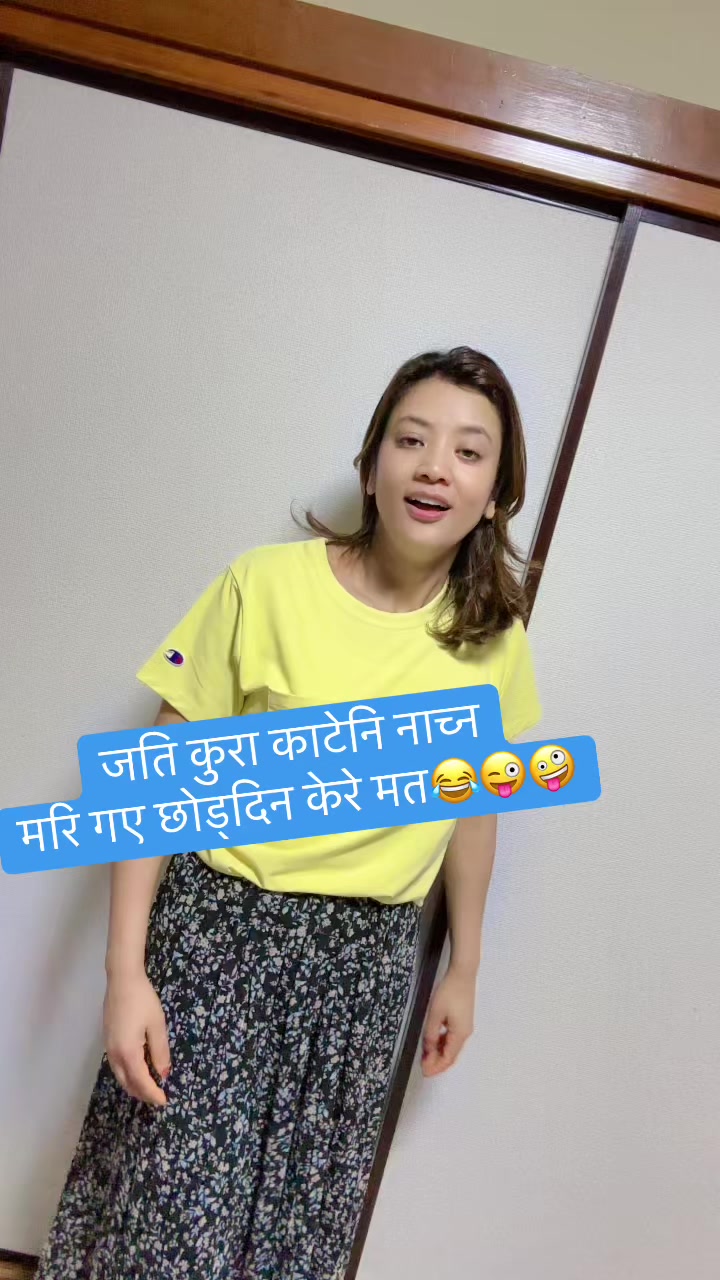 @Mira basnet tandan