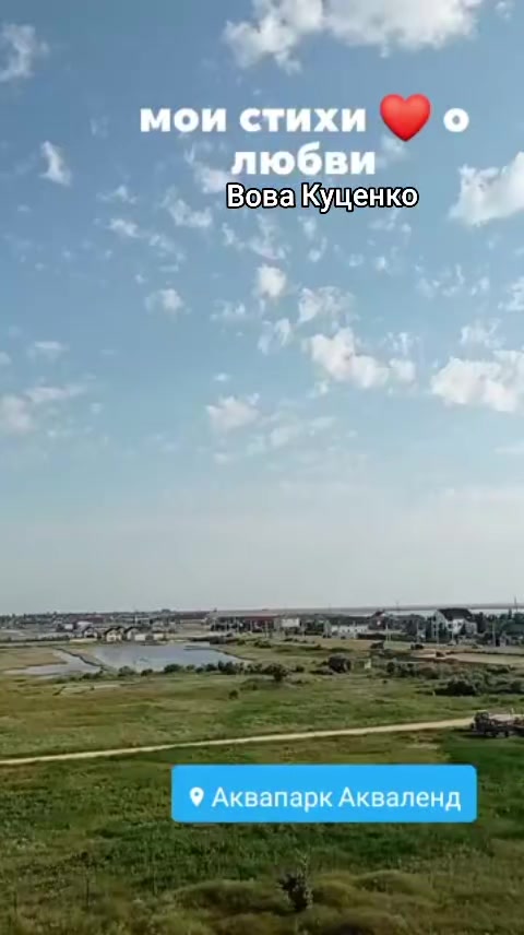 @Вова Куценко