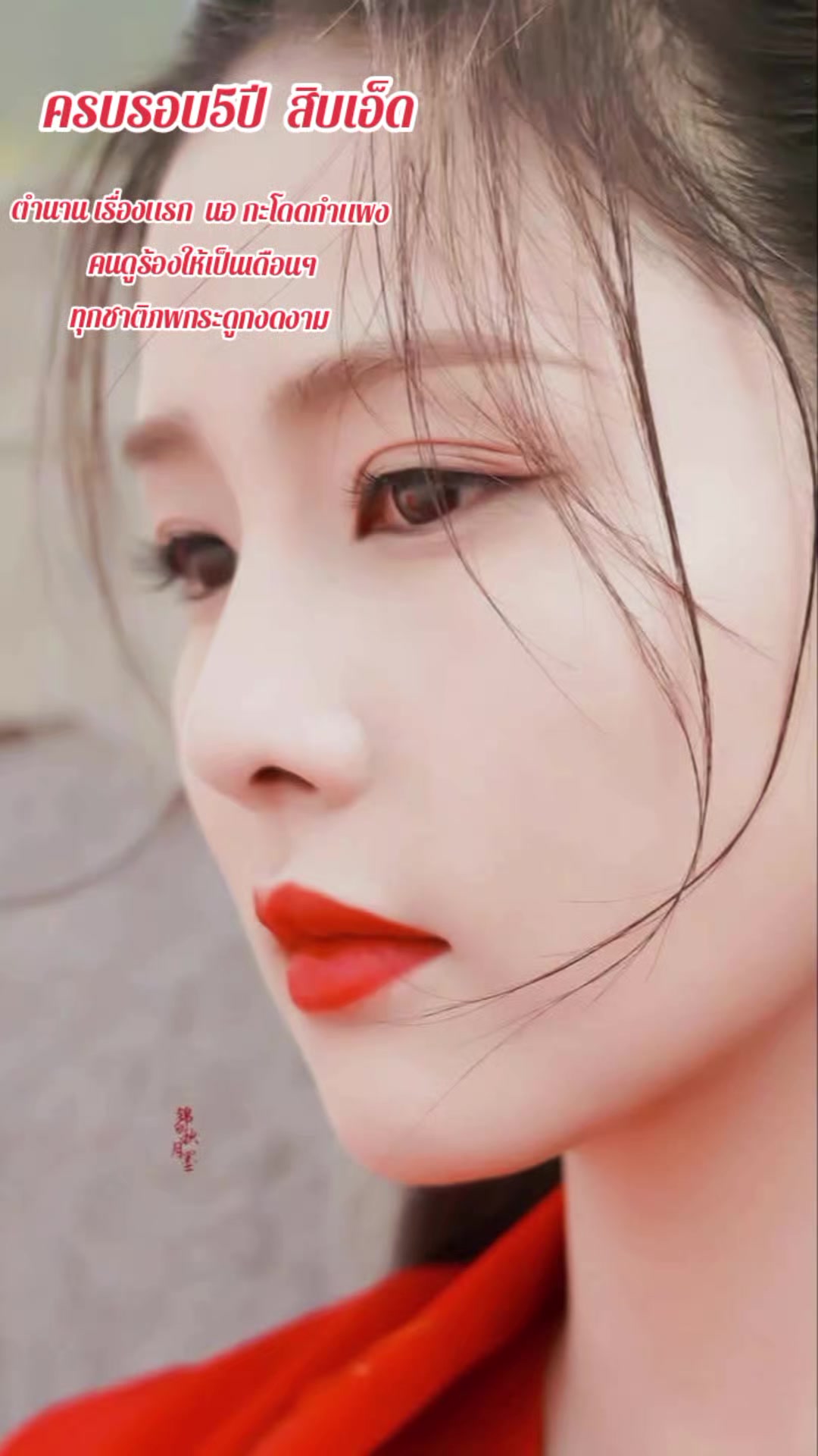 @✨️KaTa🩵BaiLu~白鹿🦌👑