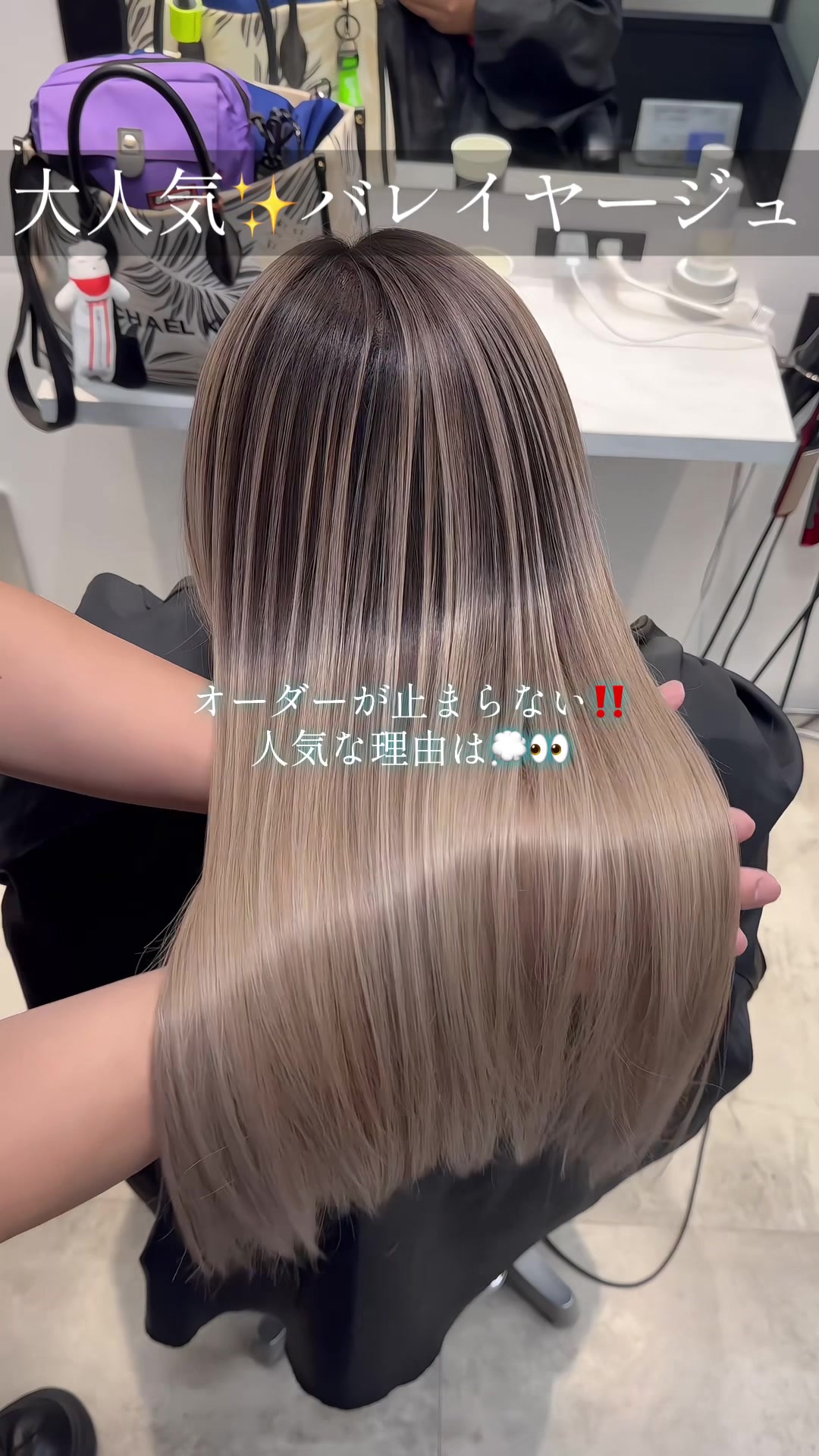 @MASAKI レイヤーカットバレイヤージュハイトーンカラー