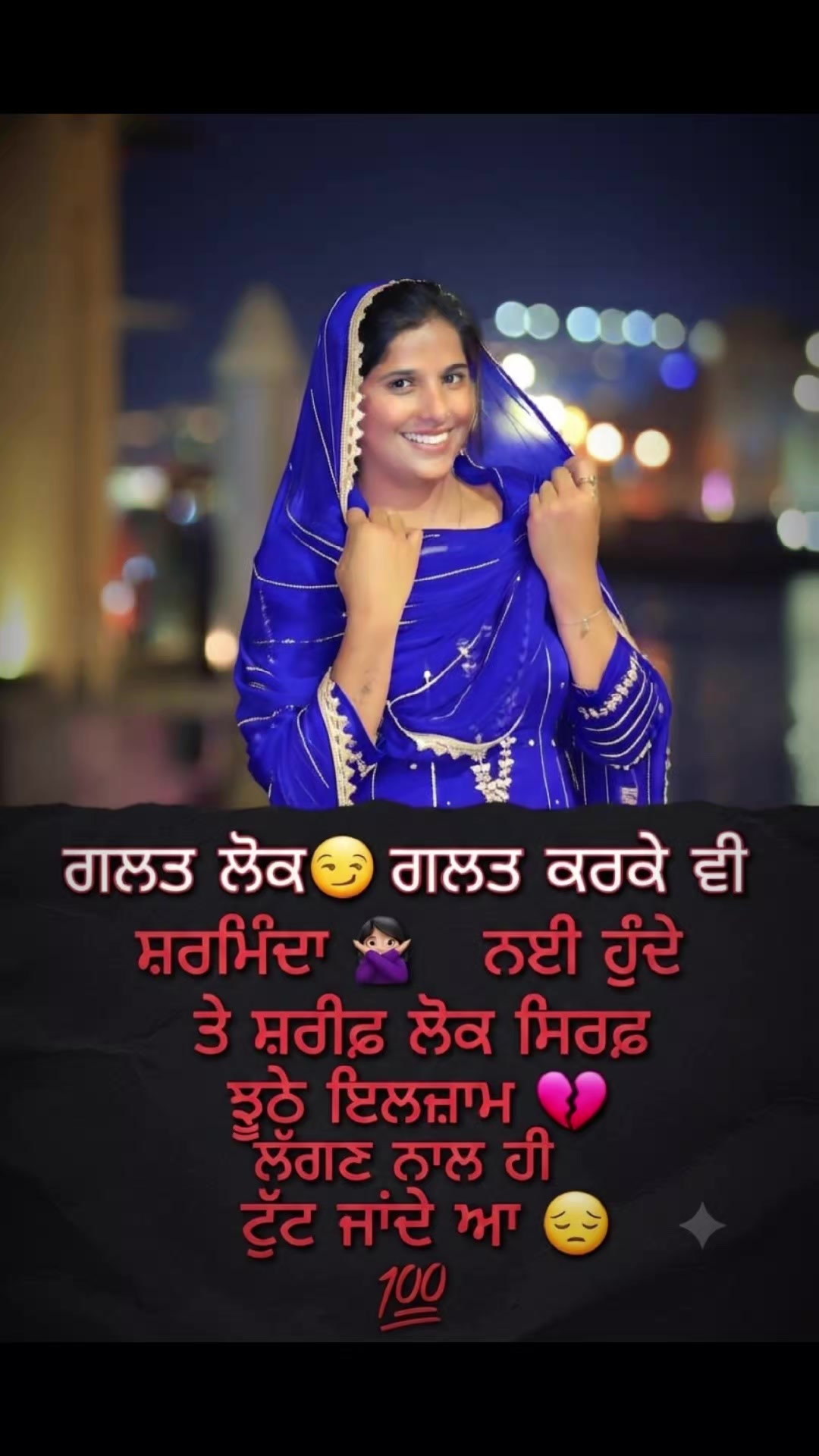 @ਕੁੜੀ ਜਲੰਧਰ ਤੋ🥰🥰🥰