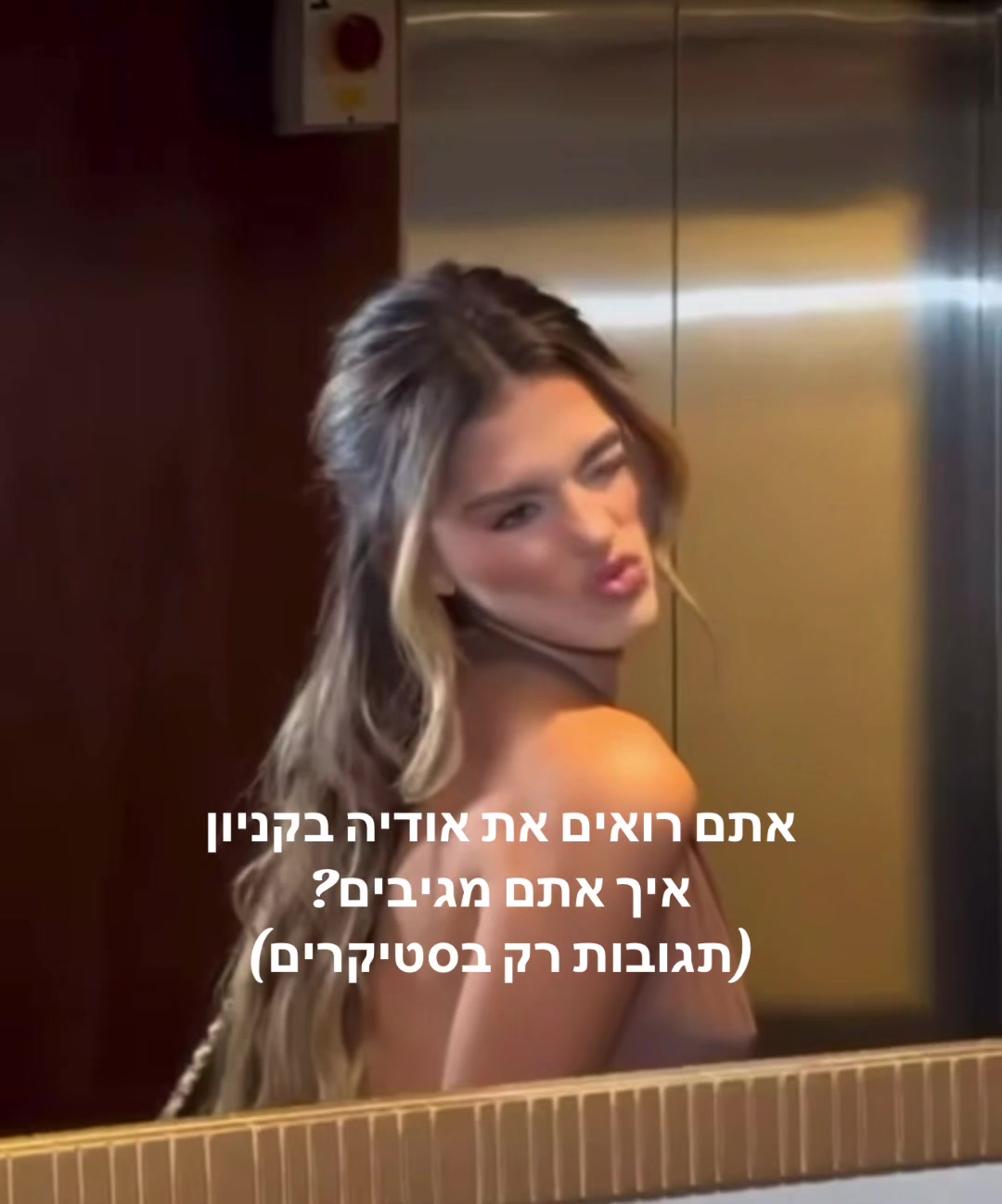 @odeya_music💕🎶
