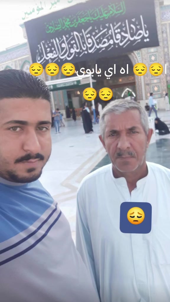 @مسك الختام