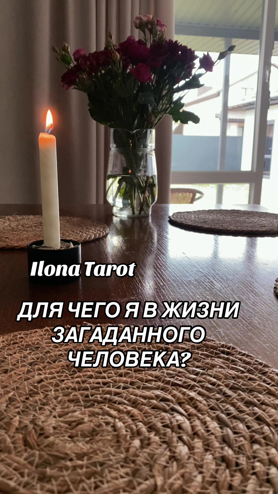 @Ilona Tarot