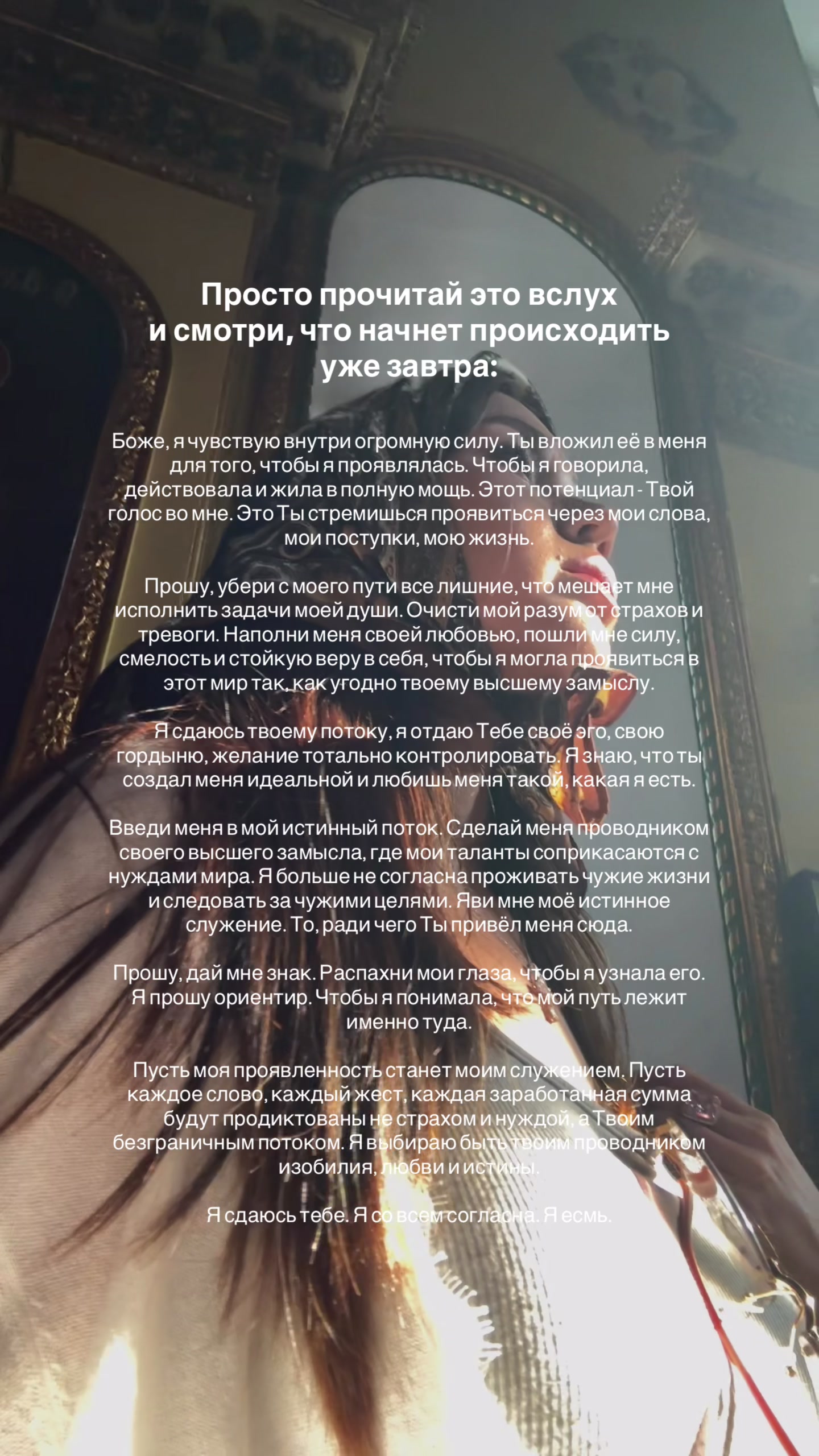 @тгк: очень по-женски