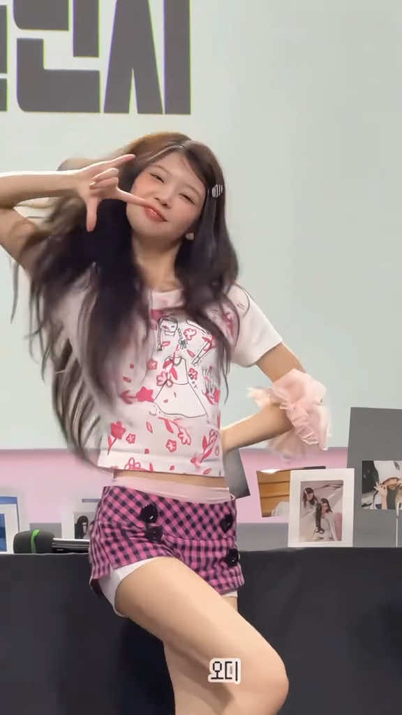 @★ 𝒹𝒶𝓃𝒾 𖣘 ℒℰℳ𝒪𝒩 𝒯𝒜𝒩𝒢