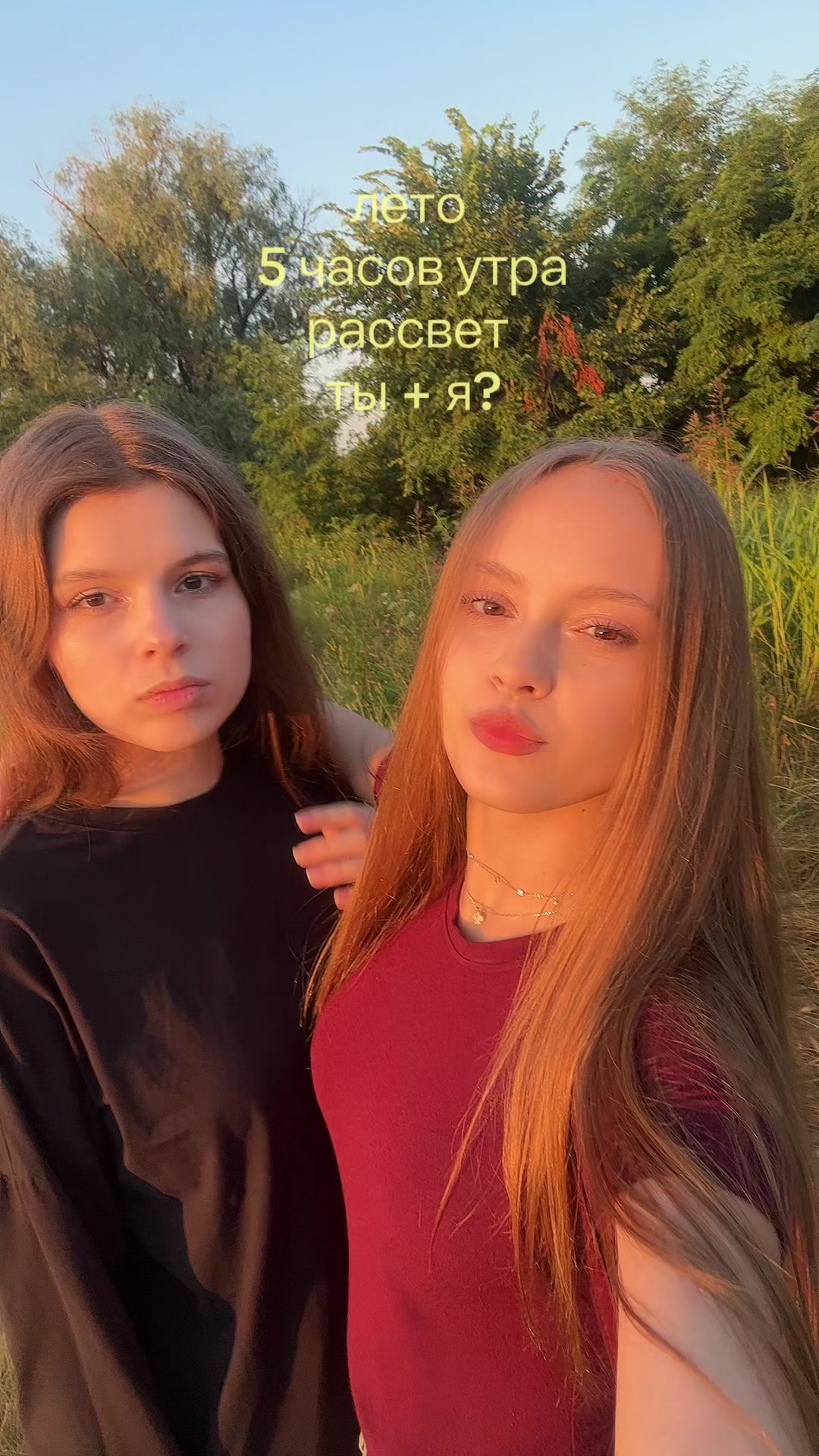 @ника клин