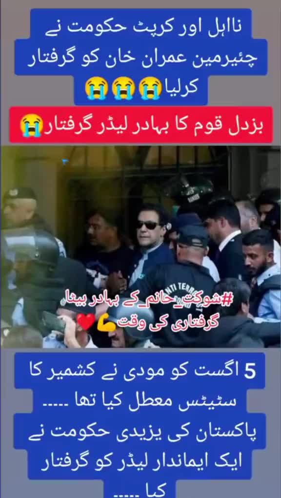 @✌️💪😘کپتان کا کھلاڑی😘💪✌️