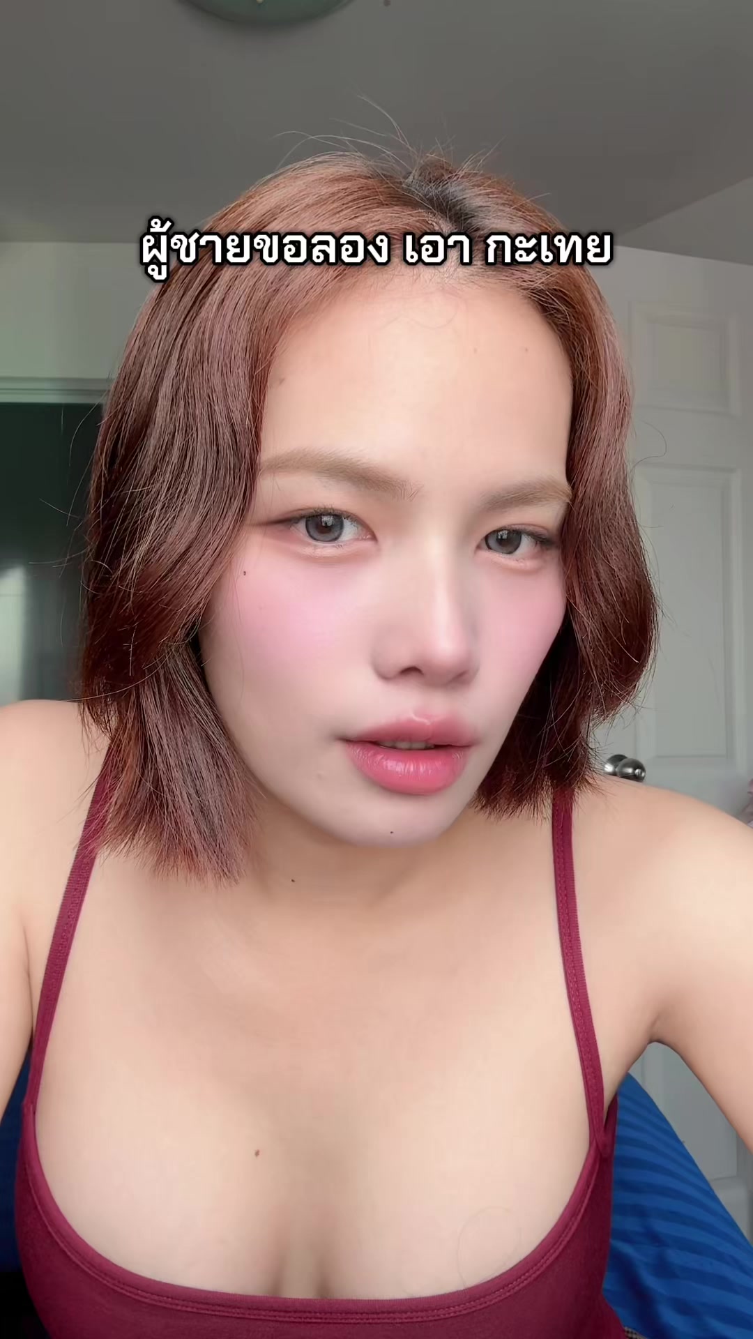 @บีบี๋หิด🐚