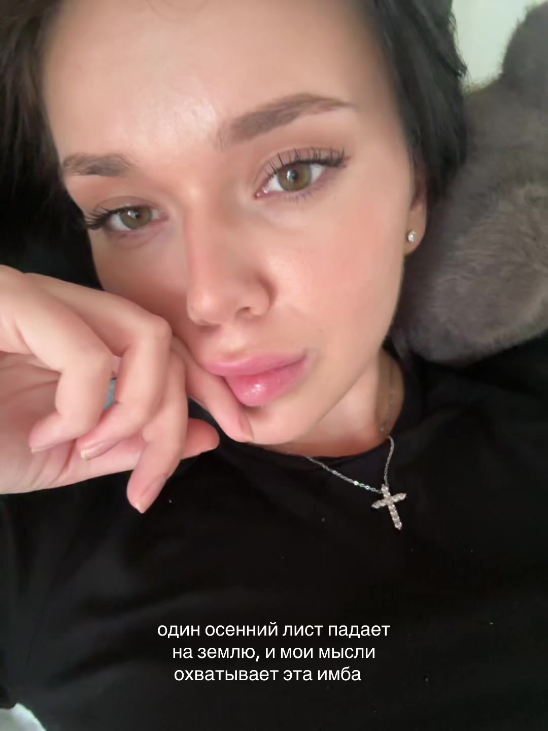 @Ариша