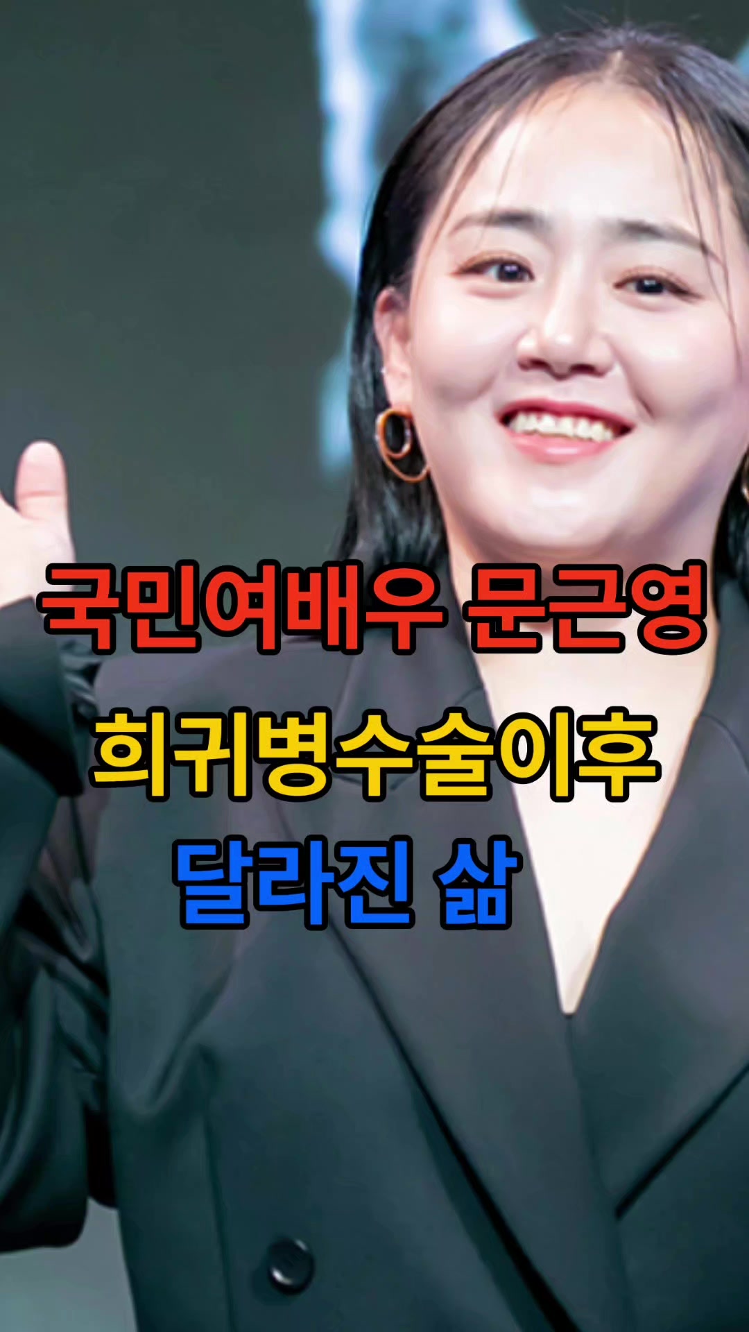 @연예방기자