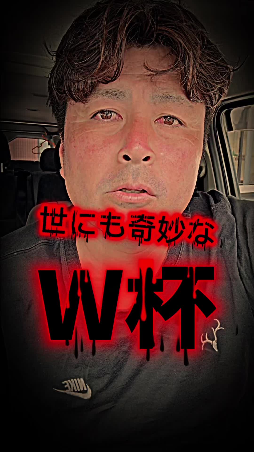 @サッカーで夢を叶える男｜中川
