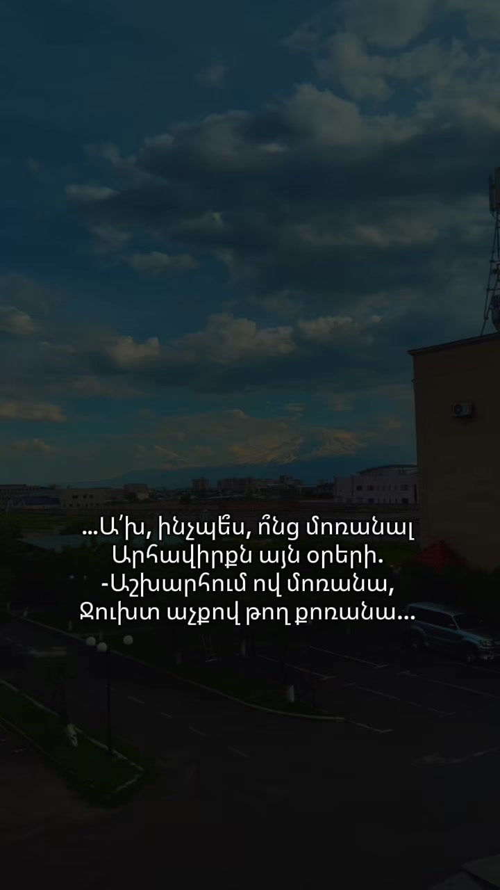 @arm_grig