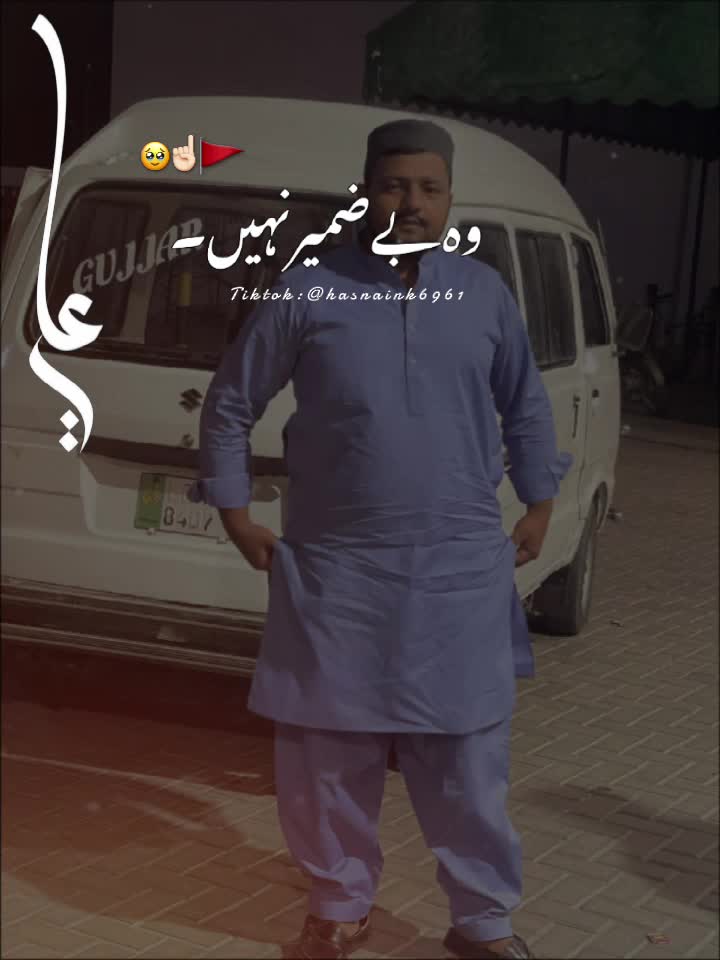 @Sardaar Usman Gujjar.1