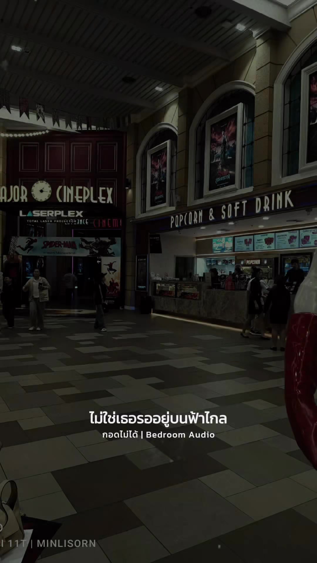 @มิน ลิ ษรน์(ธนู♐เสาร์)