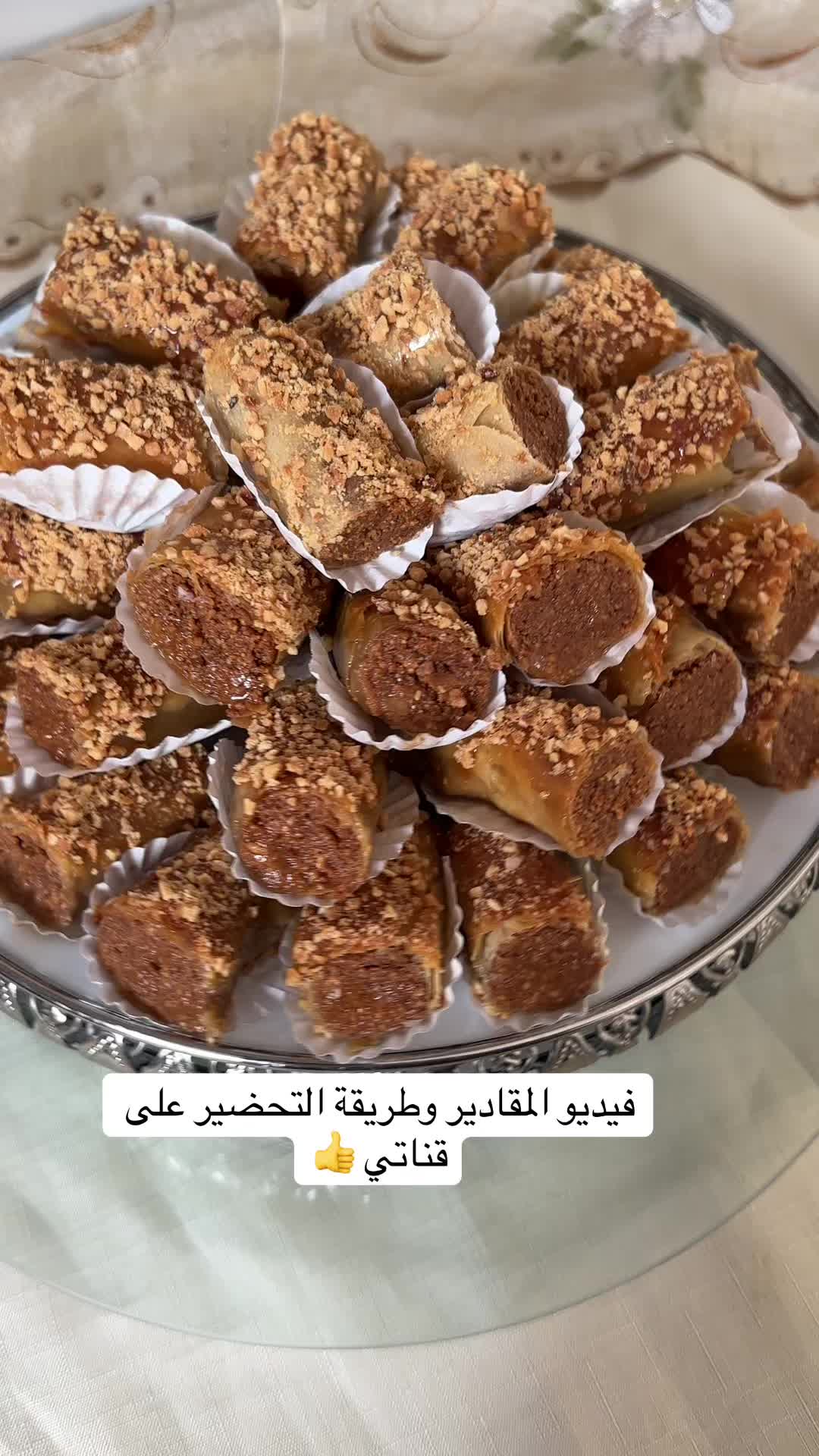 @Sucr&eacute;_sal&eacute;_chez_nawal
