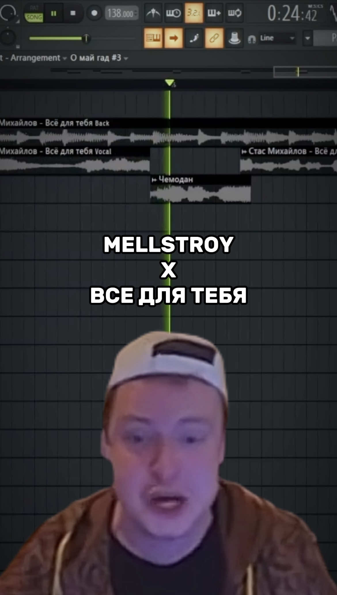@Melody Mash