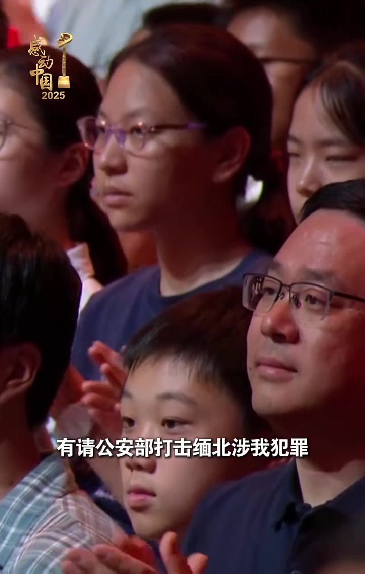 @天天国际反诈【东南亚新闻】