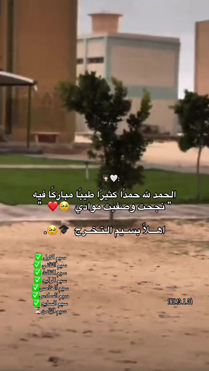 @❧ ꜱʜɪᴍᴀᴀ 🦢