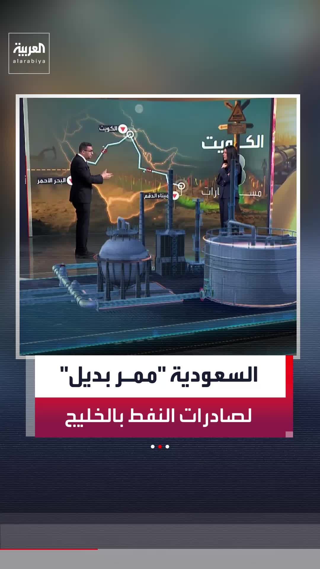 @العربية