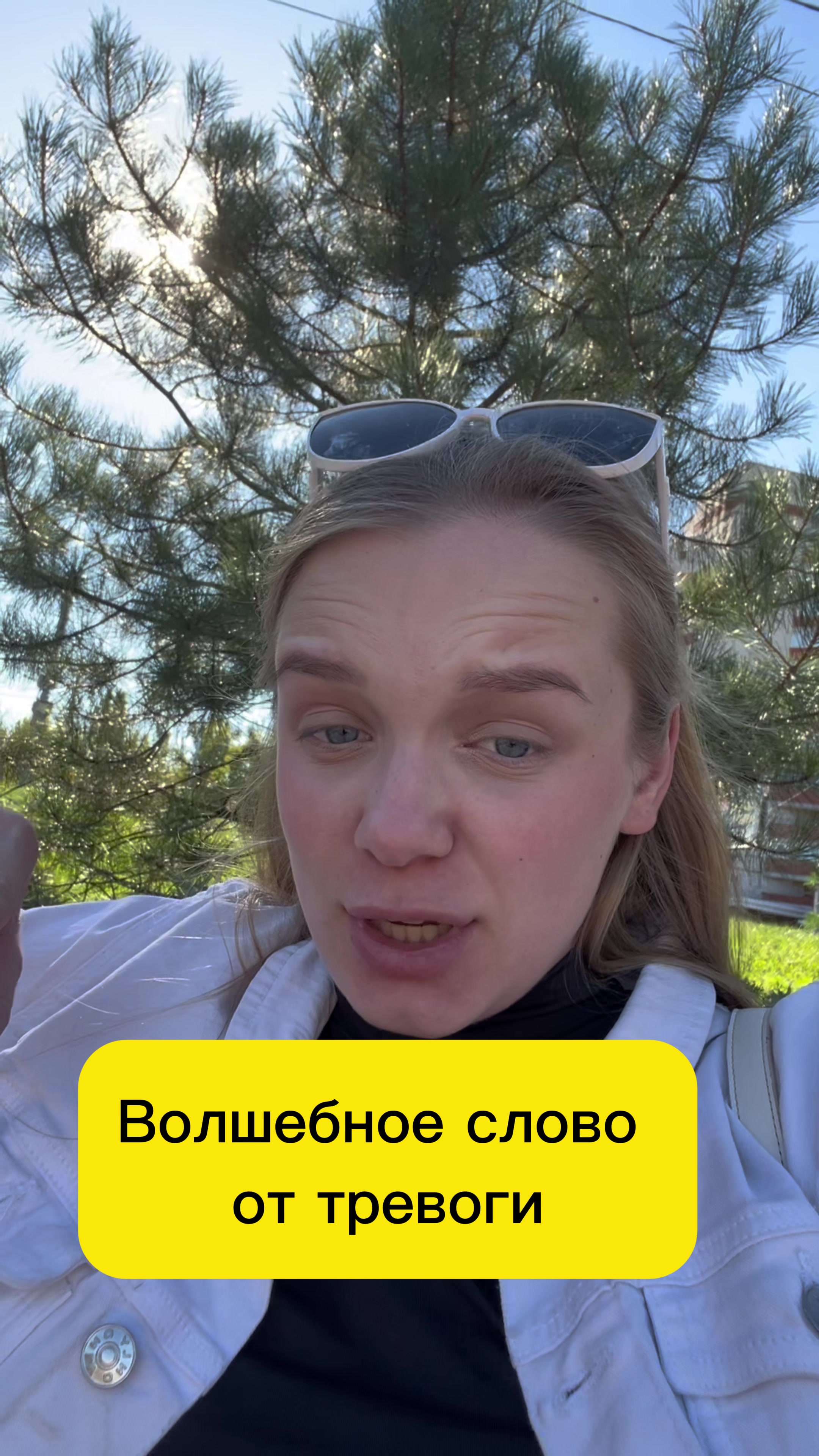 @Кристина Щерчкова