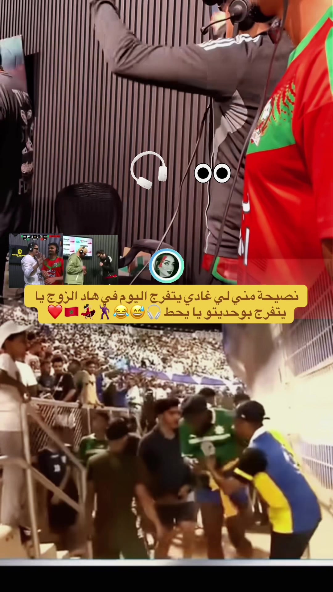 @🇲🇦🐆 ڛڄاۏۑْ اڸمڠڕبۑْہ🪬💎👑