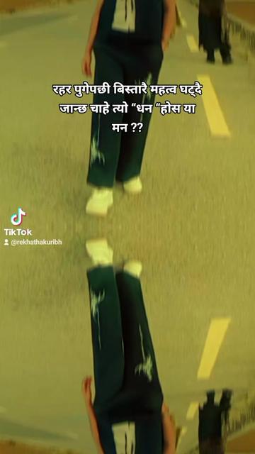 @rekhathakuri