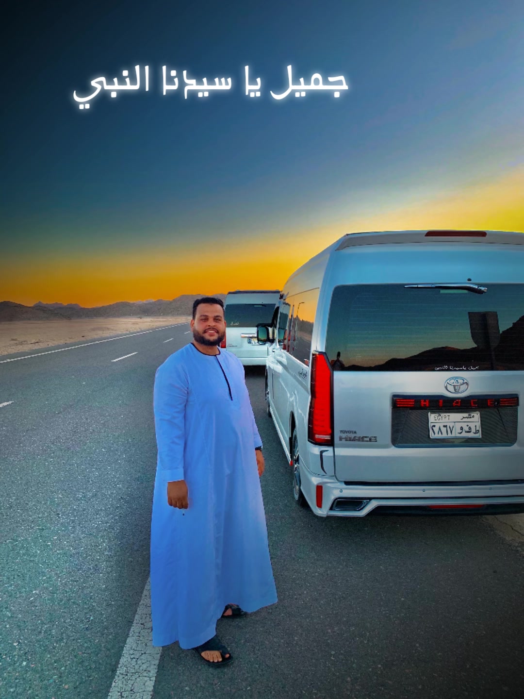 @سيد اس6نيا🦅