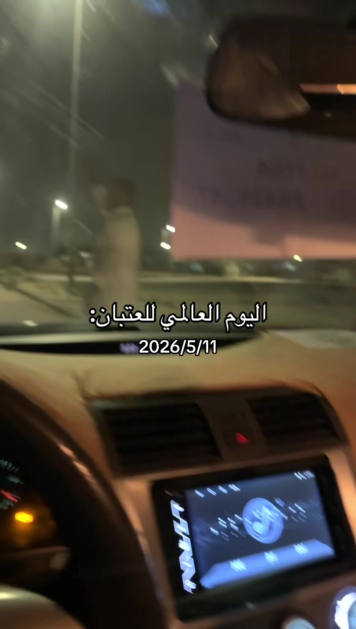 @عيدالعتيبي15k⏳|🇸🇦
