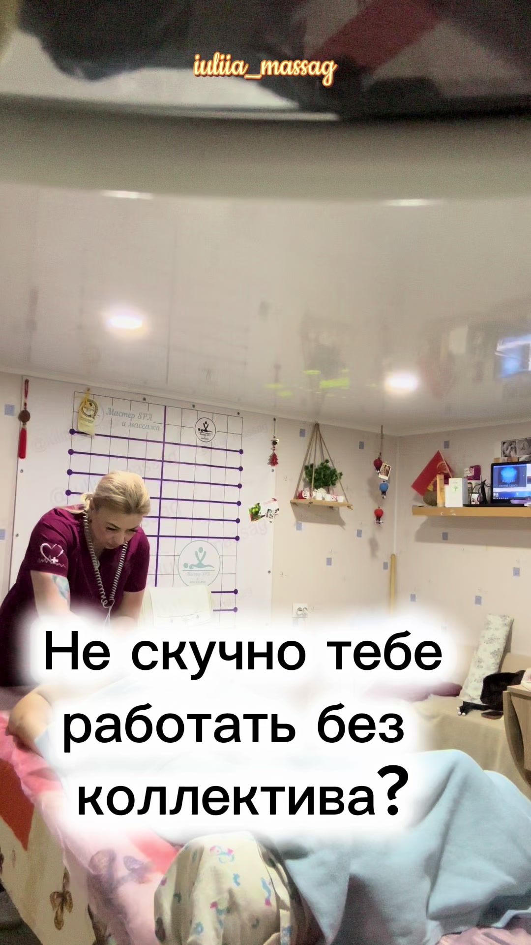 @Юлия