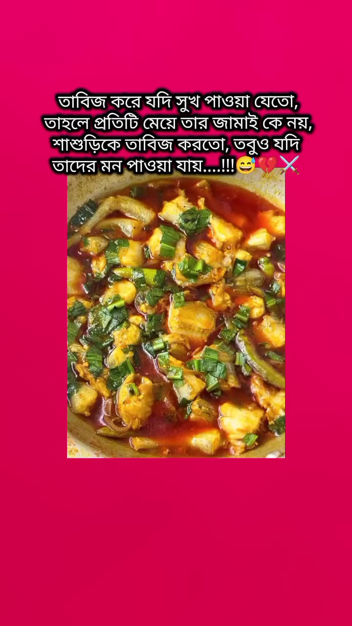 @🌿♥️মিষ্টি মেয়ে♥️🌿