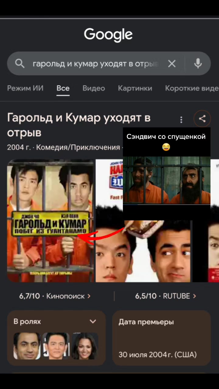 @литрами еблан