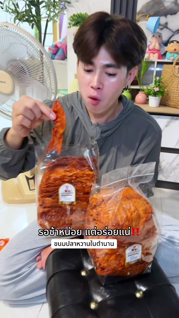 @ต้นกล้า1122
