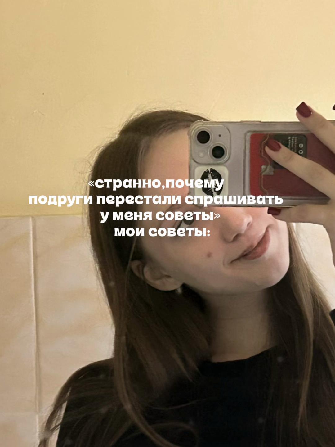 @Женька