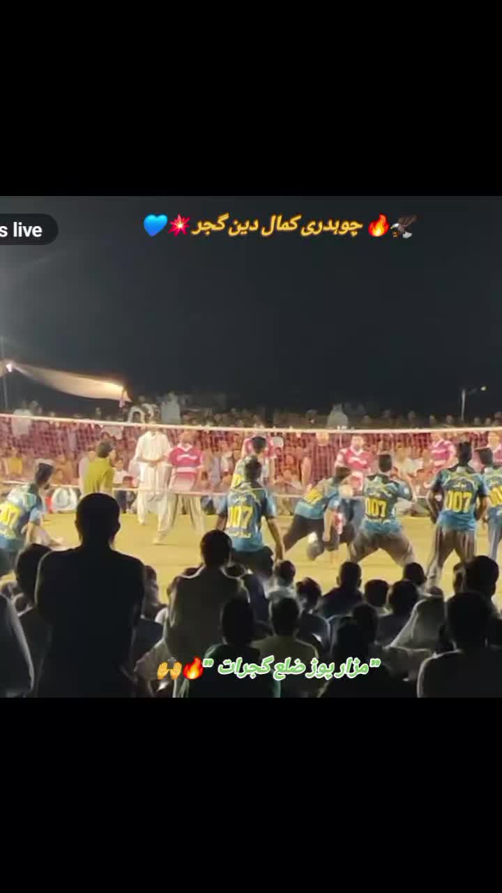 @چودھری صاحب 💞