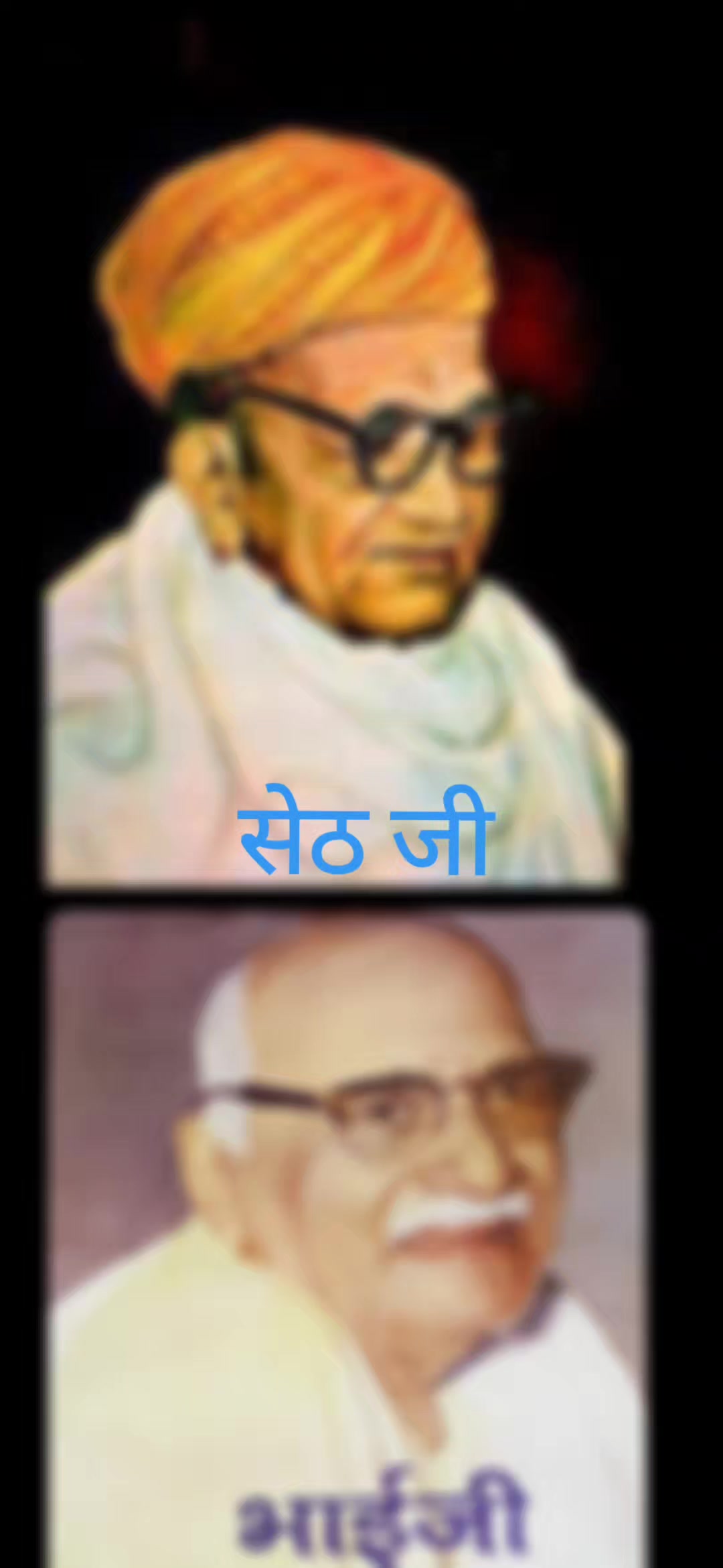 @🙏ॐ श्री परमात्मने नमः🙏